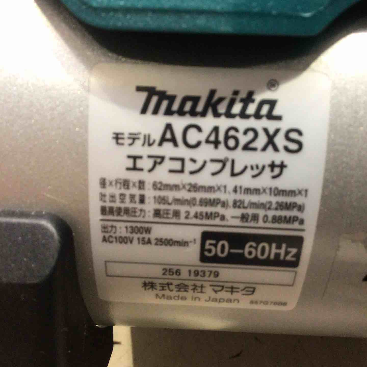 ☆マキタ(makita) エアコンプレッサー AC462XS【越谷店】 – アクト