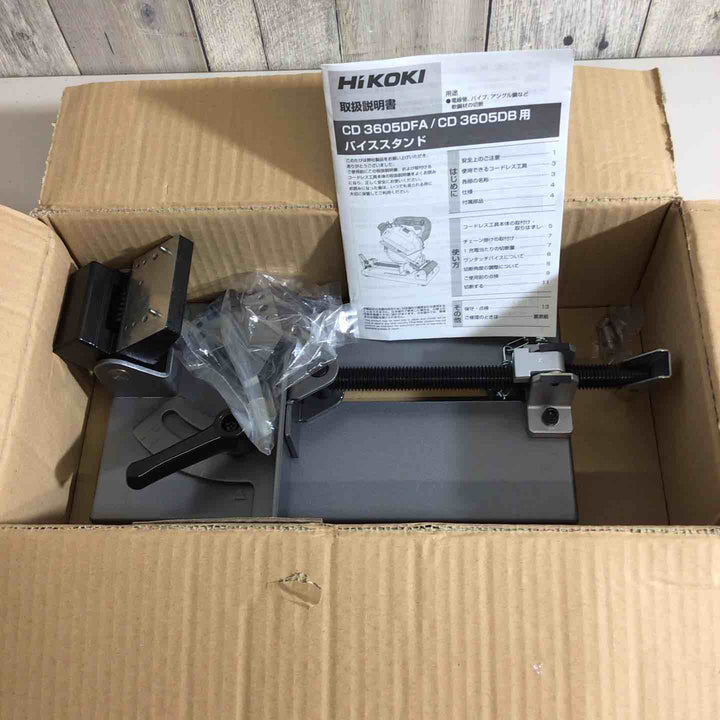 【美品】HiKOKI(ハイコーキ) チップソーカッター CD3605DB・CD3605DFA専用 バイススタンド【戸田店】