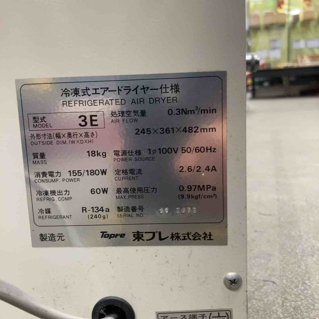 【店頭受取り限定】【200V】アネスト岩田 200vデンタルコンプレッサー　モデル：OCS-165P-24B エアドライヤー付属 【川崎店】