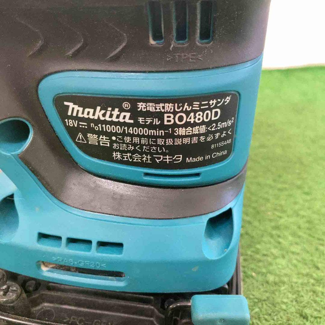 ★マキタ(makita) コードレス防じんミニサンダ BO480DZ【町田店】
