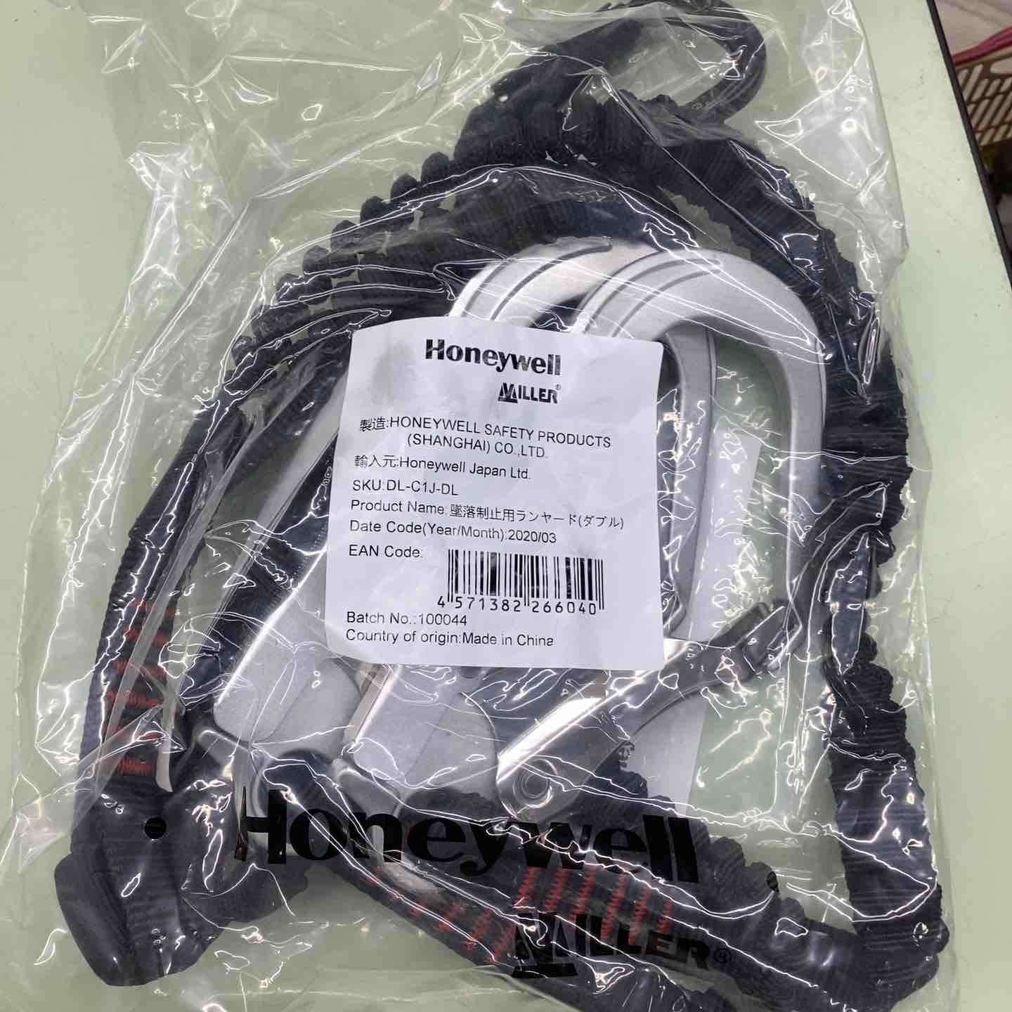 ◇育良精機 H100＋ハーネスダブルランヤードセット FP81HV100DU/DL