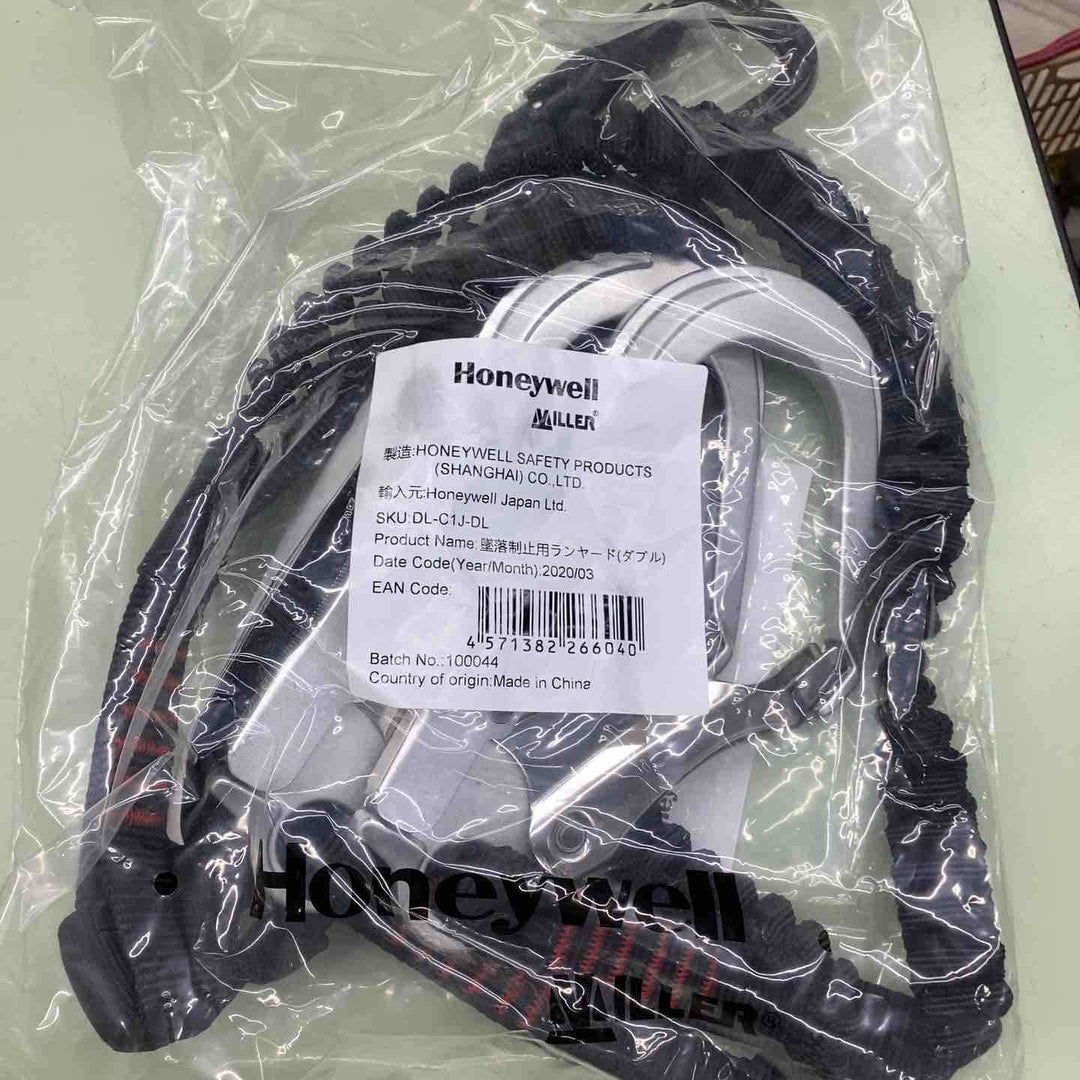 ◇育良精機 Ｈ１００＋ハーネスダブルランヤードセット FP81HV100DU/DL-C1J-DL 1セット【八潮店】