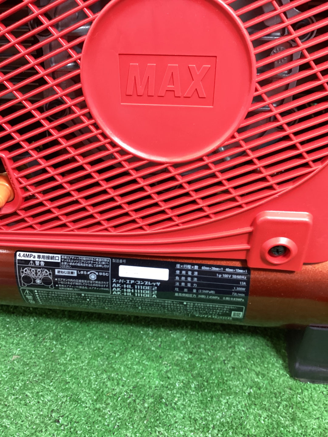 ★マックス(MAX) エアコンプレッサー AK-HH1110E2　元箱なし【川越店】