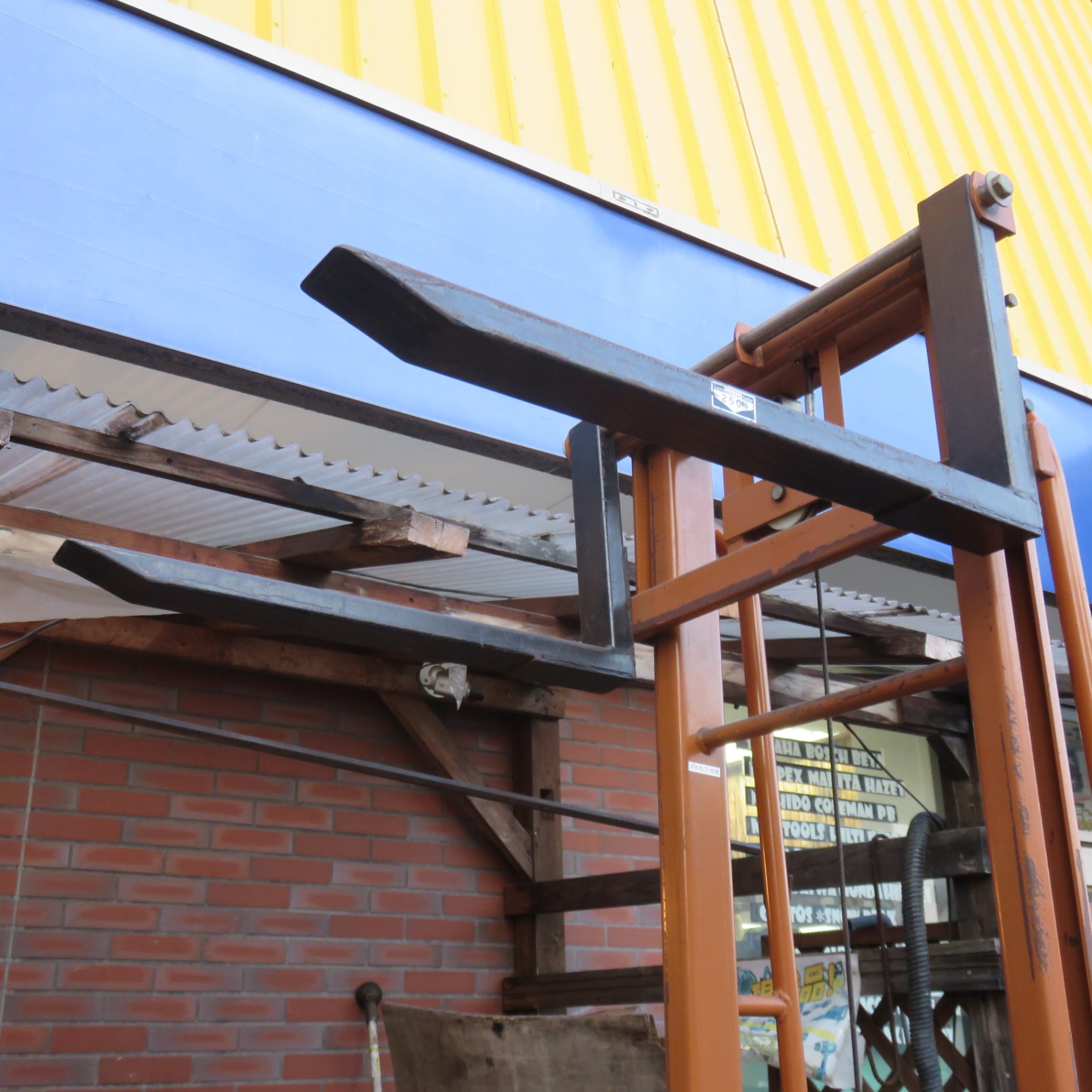 店頭受取り限定】カントー リフトラー 250-OP【川崎店】 – アクト