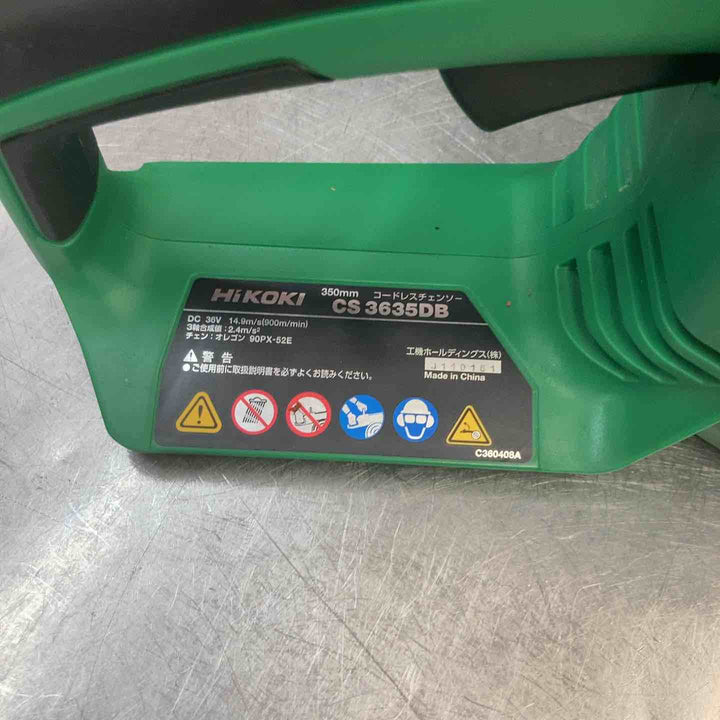 【中古品】 ハイコーキ(HIKOKI ※旧:日立工機)  36V コードレスチェンソー CS3635DB(NN) 36V2.5Ahバッテリー1個付属 【東大和店】
