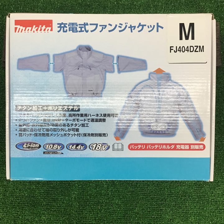 【中古美品・現状品】 マキタ/makita コードレスファンジャケット FJ404DZM 【鴻巣店】