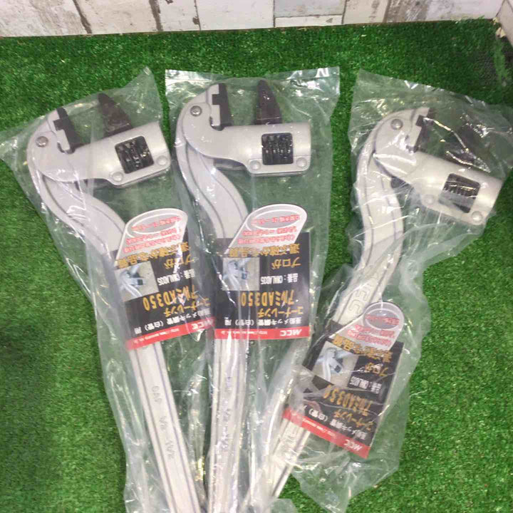 ◇MCC　コーナーレンチアルミAD350mm　CWALAD35　3個セット【町田店】