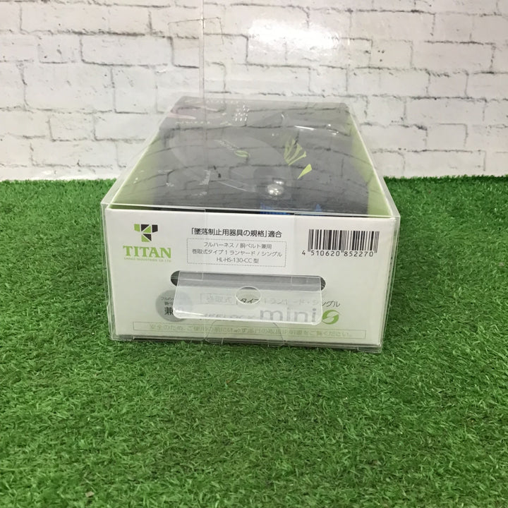 ◇タイタン(TITAN) 巻取式ランヤード シングル HL-HS-130-CC リーロックミニ REELOCK mini【町田店】