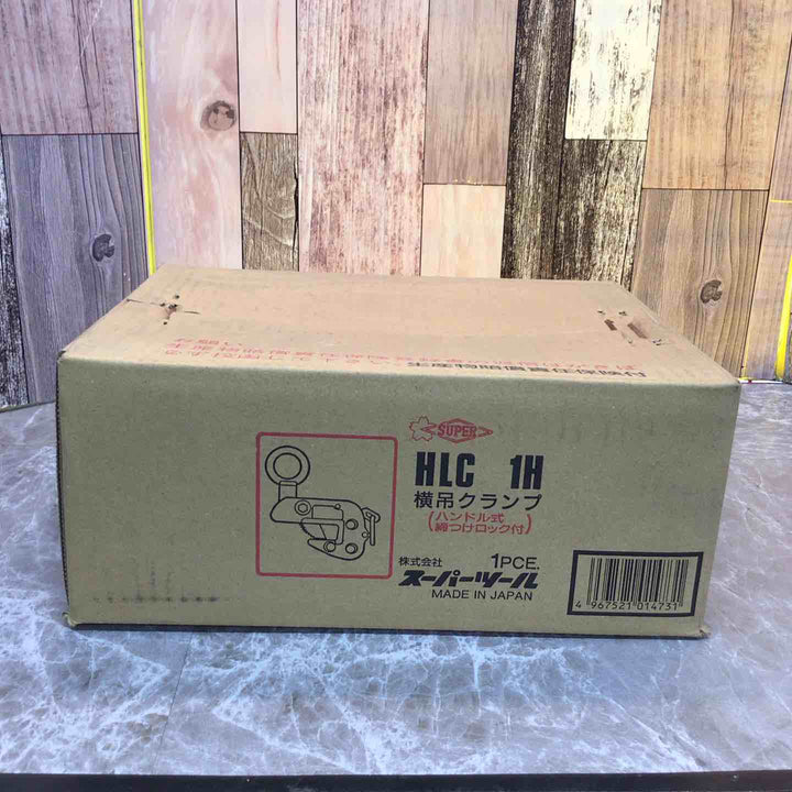 スーパーツール(SUPERTOOL) 横吊クランプ(ロックハンドル式) HLC1H【八潮店】
