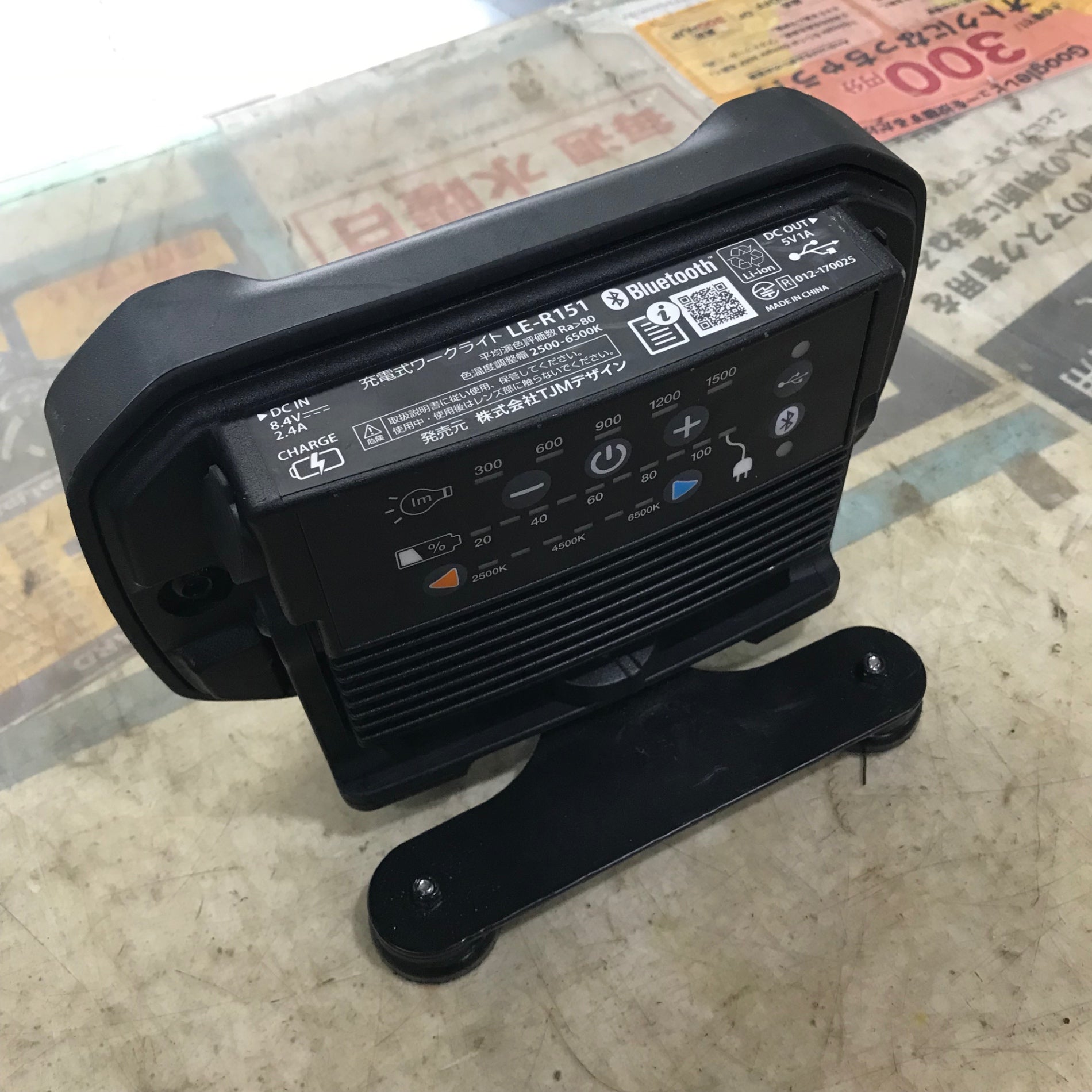 〇タジマ(TAJIMA) LEDワークライト LE-R151【川口店】 – アクトツール