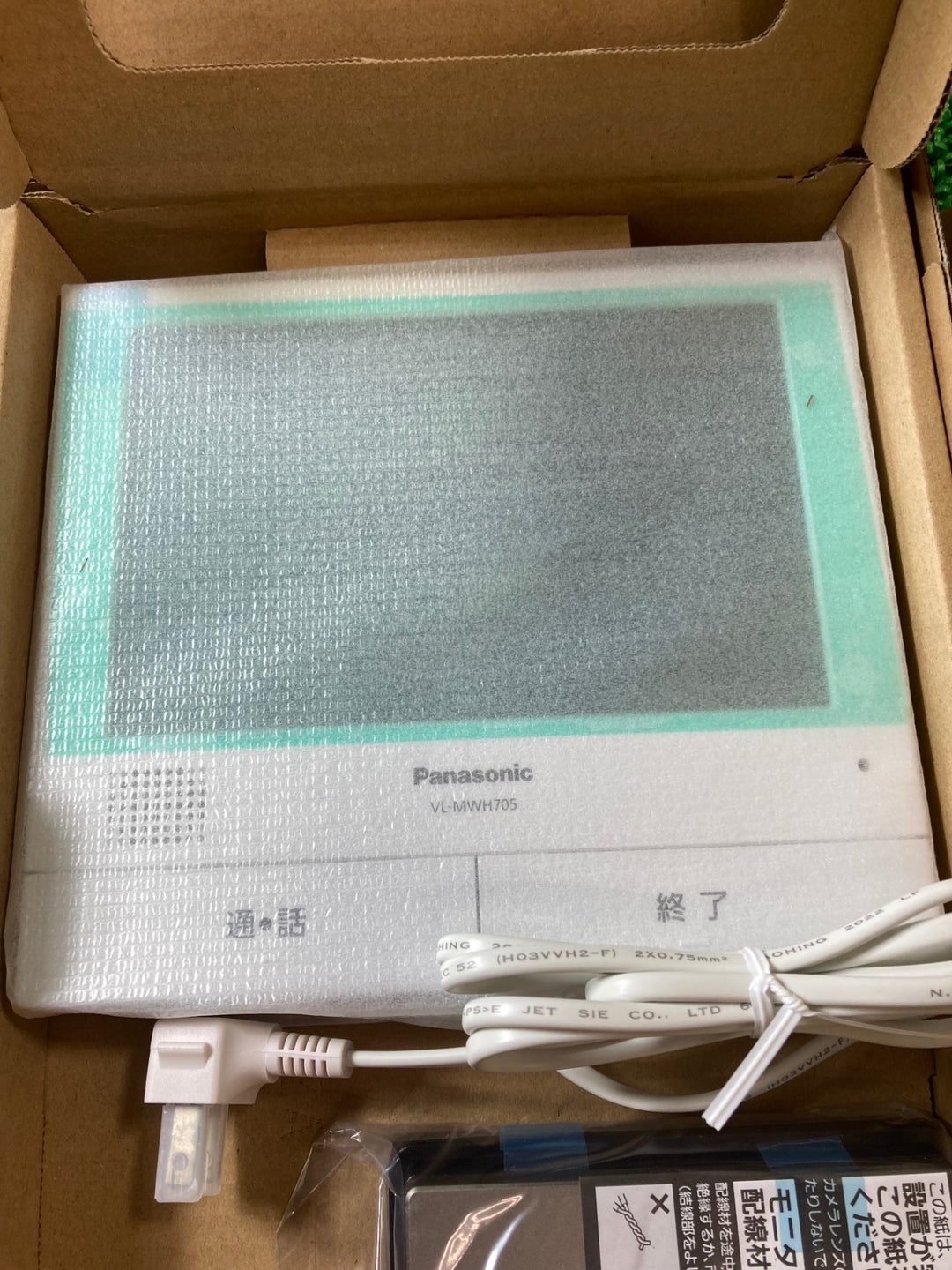 □パナソニック(Panasonic) インターホン VL-SVH705KL【川口店】