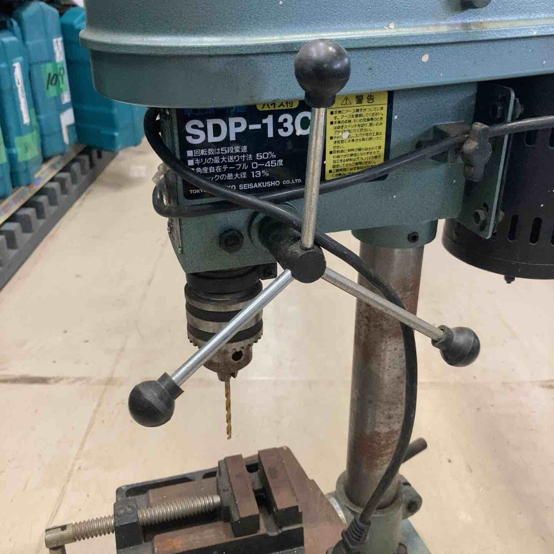 【店頭受取り限定】◇新興製作所(SINKO) 卓上ボール盤 SDP-13C【町田店】