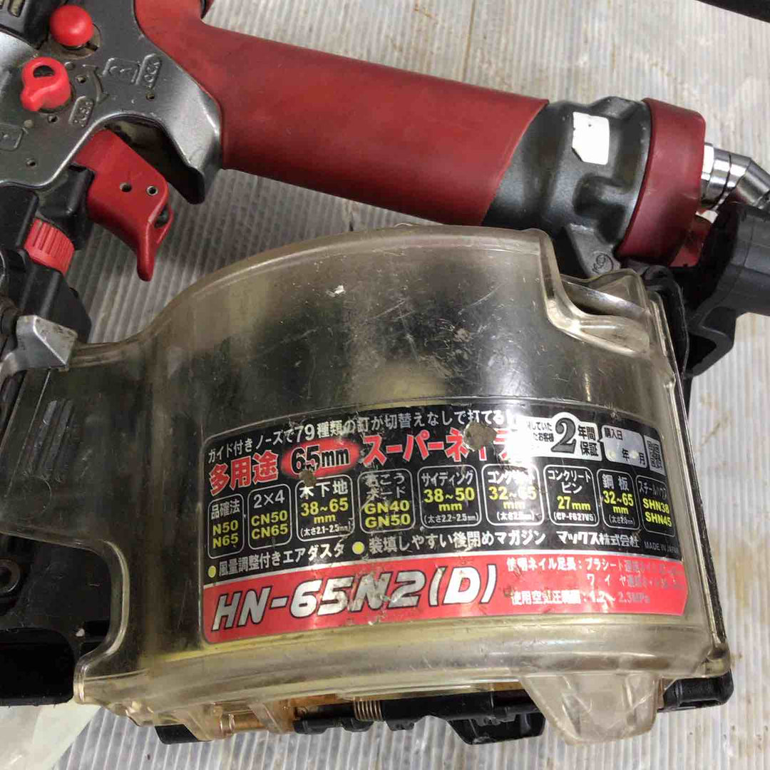 ★マックス(MAX) 高圧エア釘打ち機 HN-65N2(D)【草加店】