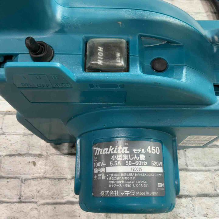 ★マキタ(makita) 小型集じん機 乾式 450(P)【川口店】