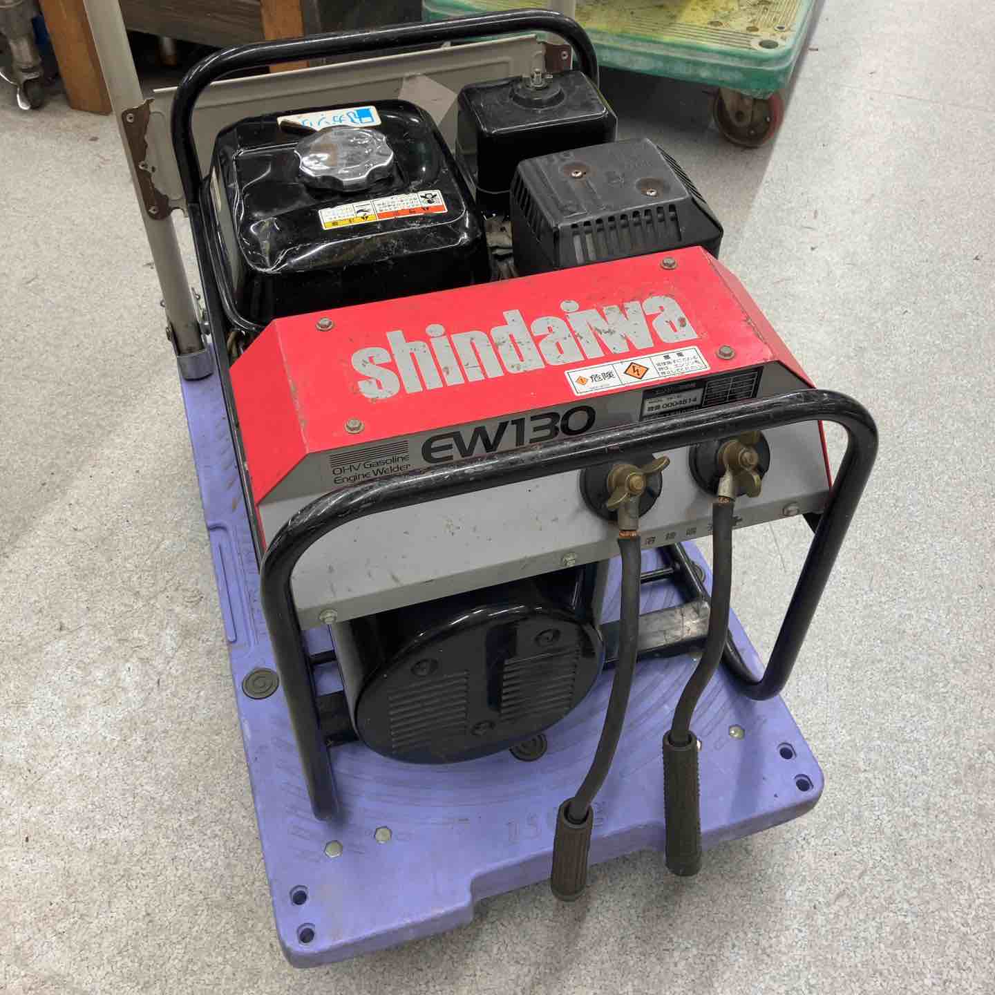 店頭受取り限定】◇新ダイワ(Shindaiwa) エンジンウェルダー EW130