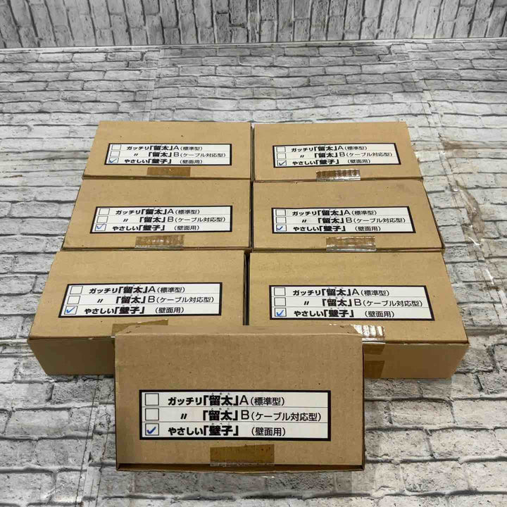 アイエー工業 はしご安全具 やさしい 「壁子」 壁面用　7個セット【川口店】