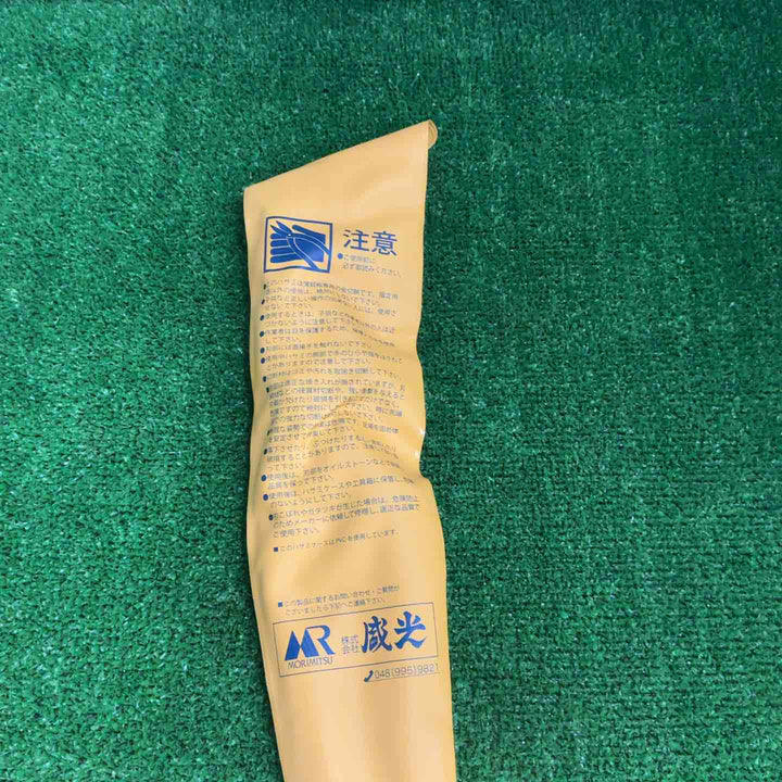 盛光 本職板金鋏 SLD直線切 300mm HSLD2930【草加店】