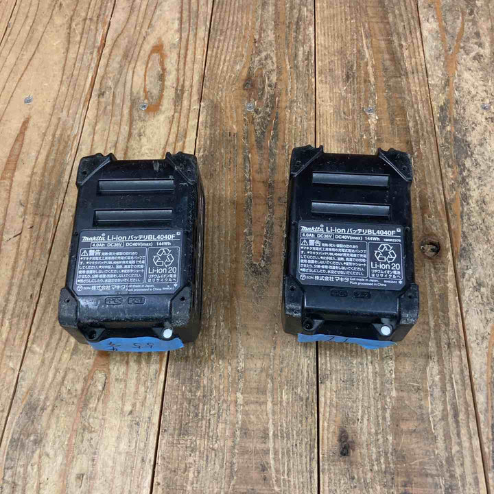 マキタ(makita) リチウムイオンバッテリー 40Vmax/4.0Ah BL4040F 2点セット[充電回数55。19]【所沢店】