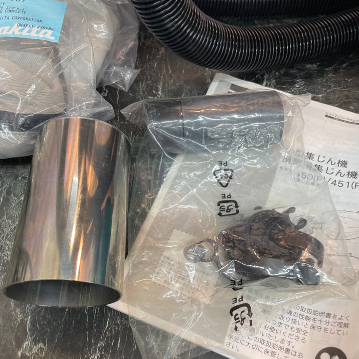 ★マキタ(makita) 集じん機 乾式 450(P)【八潮店】