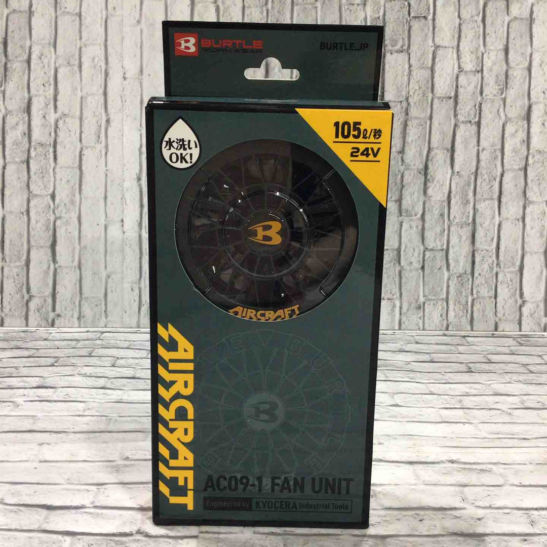 バートル(BURTLE) AIRCRAFT AC09 24V / AIRCRAFT AC09-1【川口店】