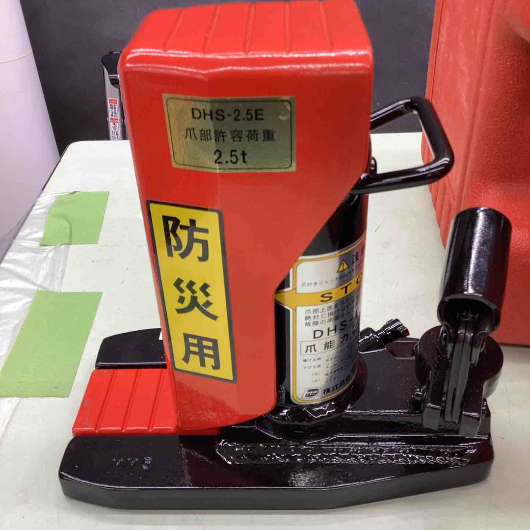 DHS-2.5 DAIKI 防災用爪つきジャッキ 爪部2.5ton 収納ケース付 災害時 持ち運び 収納ケース 災害時 消防関係 コミュニティ 防災組織 人命救助【越谷店】