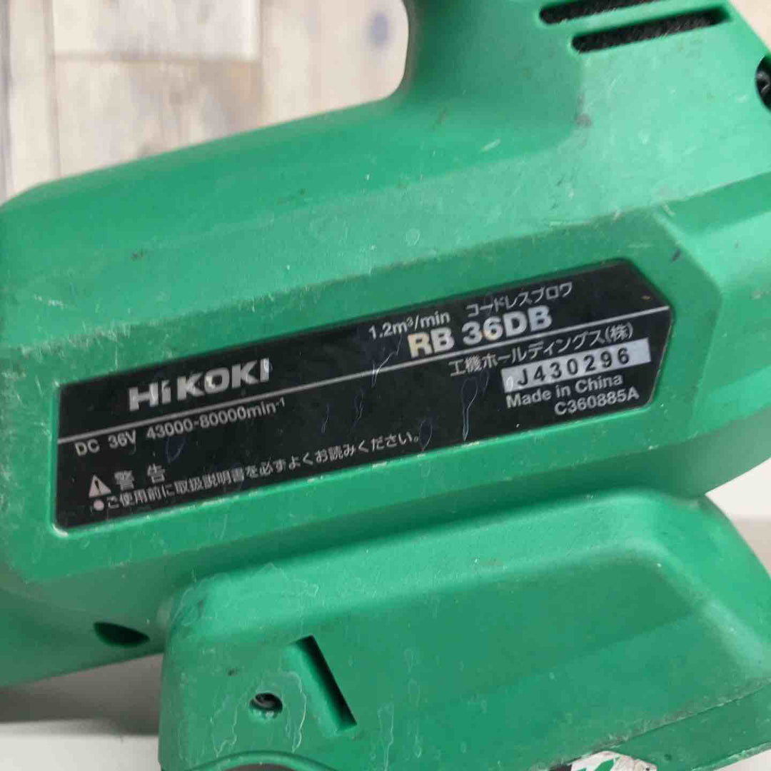 ★ハイコーキ(HIKOKI ※旧:日立工機) コードレスブロワ RB36DB(NN)【戸田店】