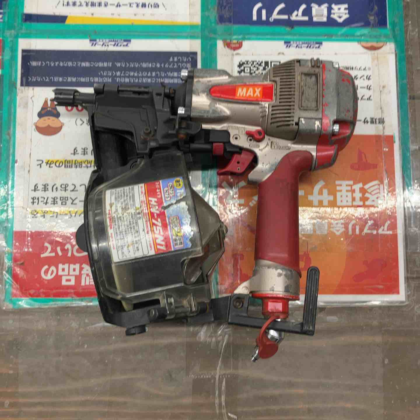☆マックス(MAX) 高圧エア釘打ち機 HN-75N1【戸田店】 – アクトツール