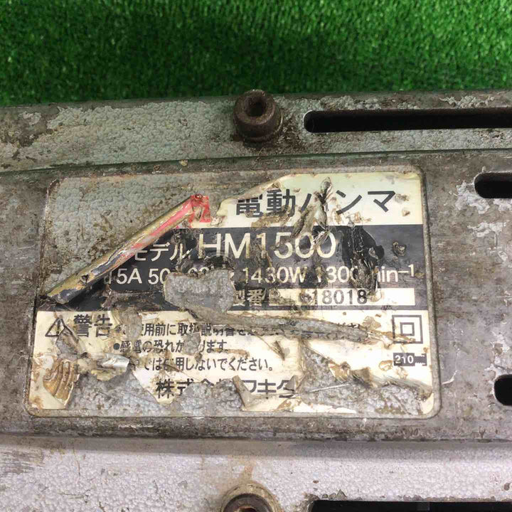 ★マキタ(makita) 電動ハンマ HM1500【川崎店】