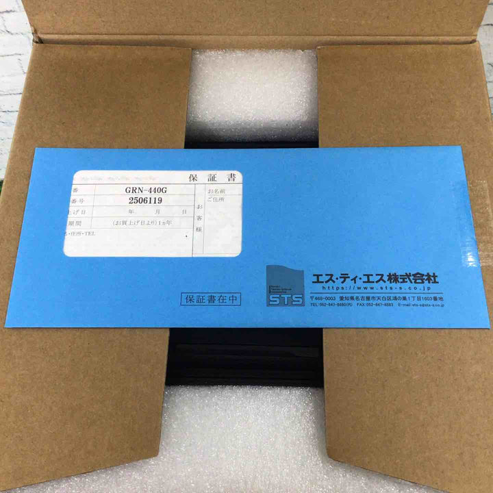 STS株式会社 グリーンレーザー墨出器 GRN-440G【町田店】