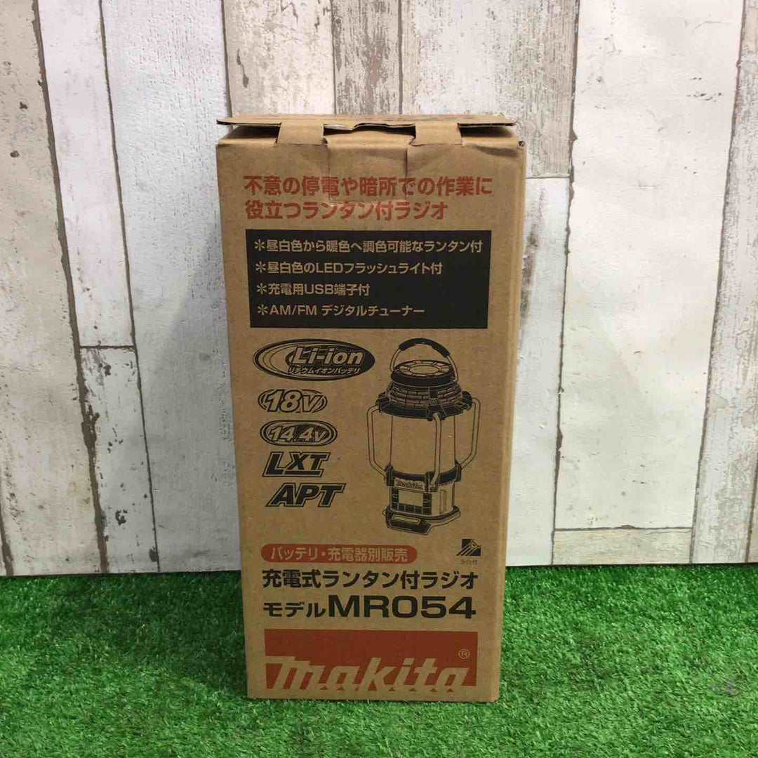 マキタ(makita) コードレスランタン付きラジオ MR054【町田店】
