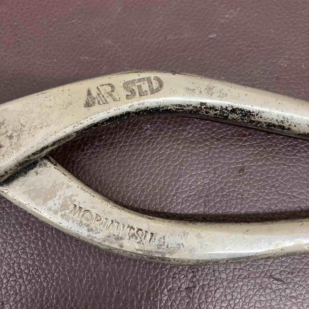 【中古品】盛光(MORIMITSU) 金切鋏 板金鋏 MR-SLD 柳刃240 全長約265mm 板金はさみ【東大和店】