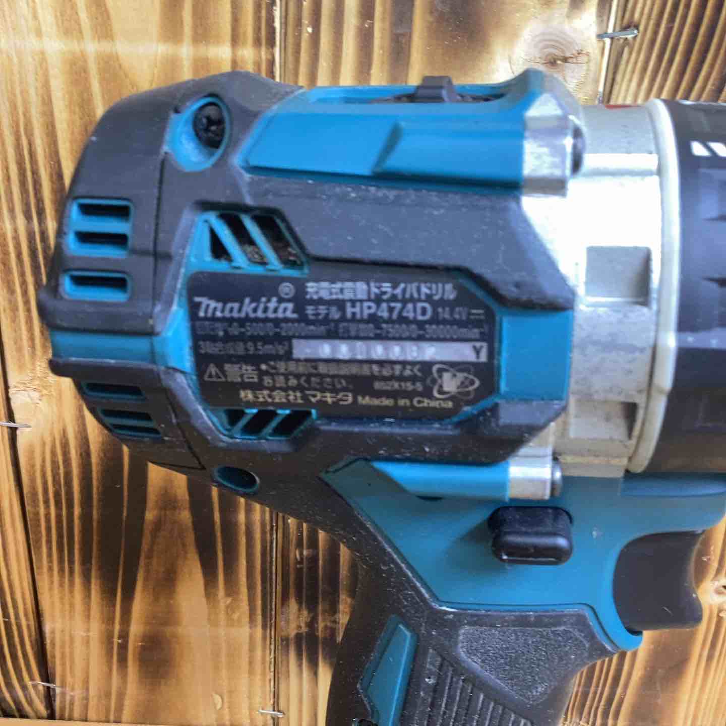 ★マキタ(makita) コードレス振動ドリルドライバー HP474DRGX【越谷店】 ☆マキタ(makita) コードレス振動ドリルドライバー HP474DRGX【越谷店