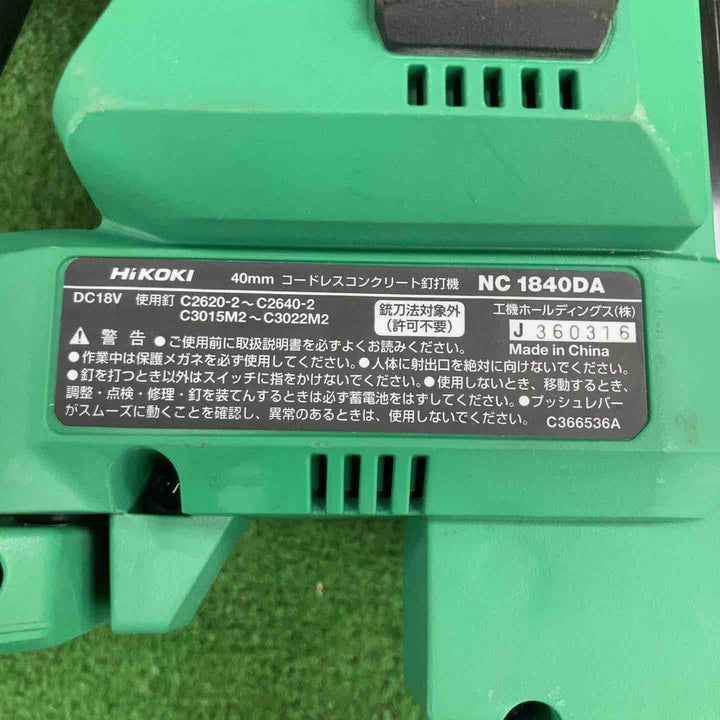 ★ハイコーキ(HIKOKI) コードレスコンクリート釘打機 NC1840DA(2XPZ)※バッテリー1つ欠品【川崎店】