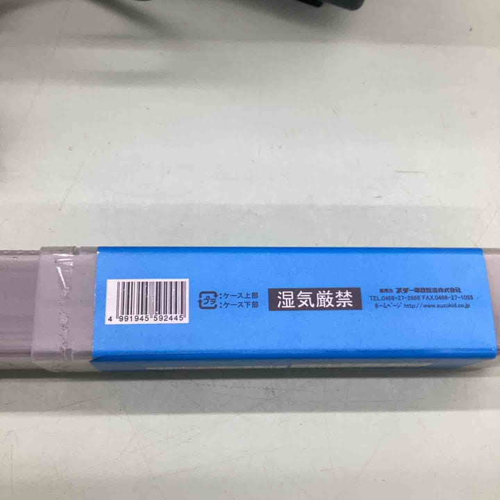 ◇スズキッド(SUZUKID) ホームアークナビプラス 50Hz専用 溶接機 SKH-41NP【越谷店】