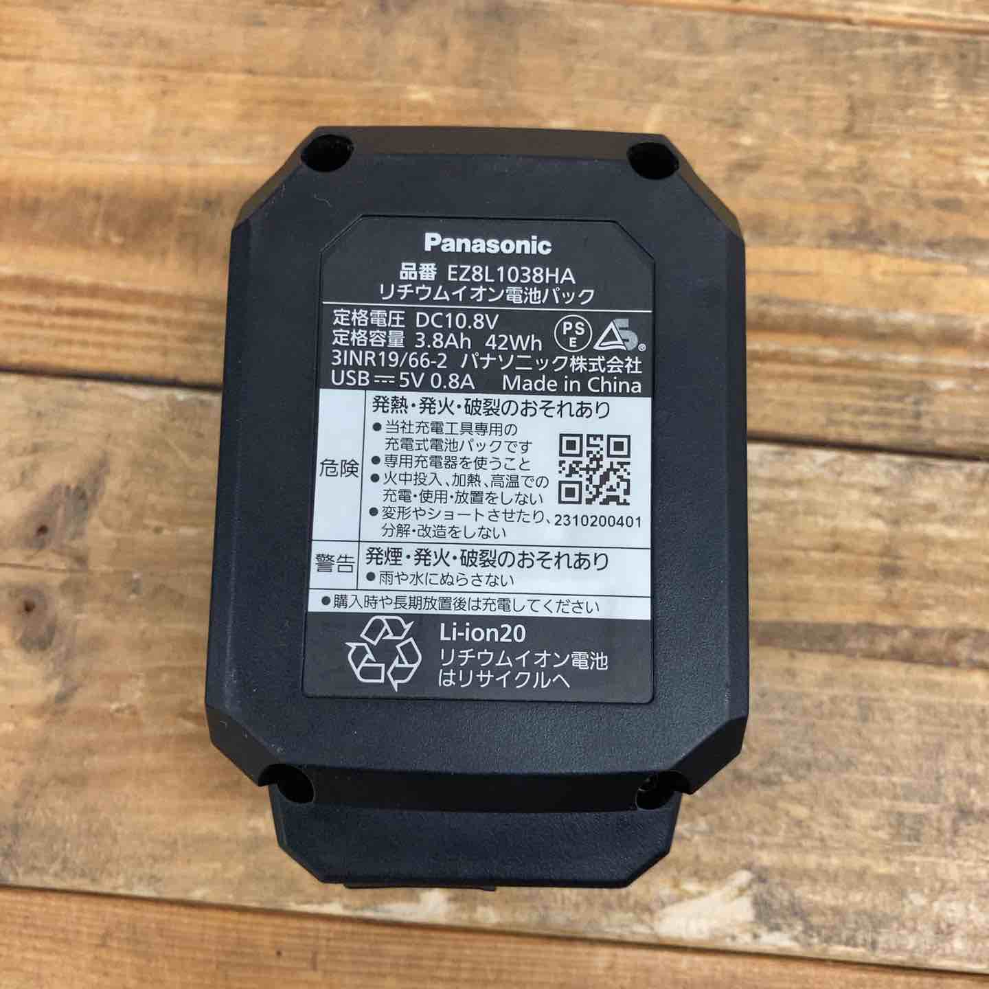 中古 Panasonic パナソニック 充電 マルチツール EZ46A5 本体のみ 電動 