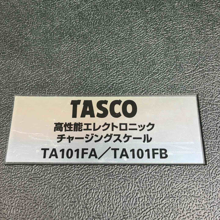 タスコ(TASCO) チャージングスケール TA101FA/TA101FB【藤沢店】