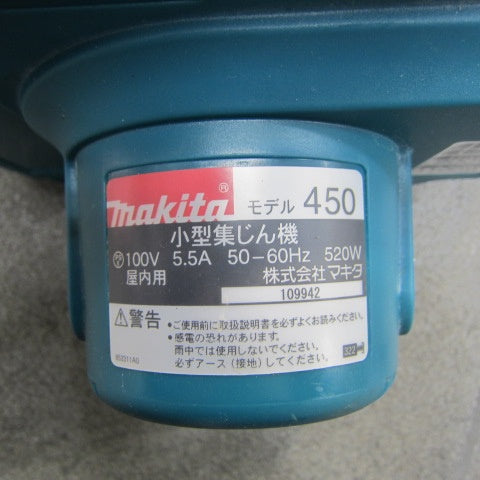 マキタ(makita) 集じん機 乾式 モデル：450(P)【川崎店