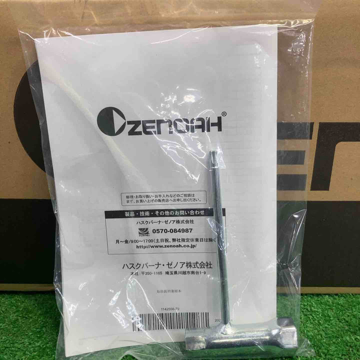 ゼノア(ZENOAH) ヘッジトリマ HT220-75H 片刃710mm 21.7cc 967660201【町田店】