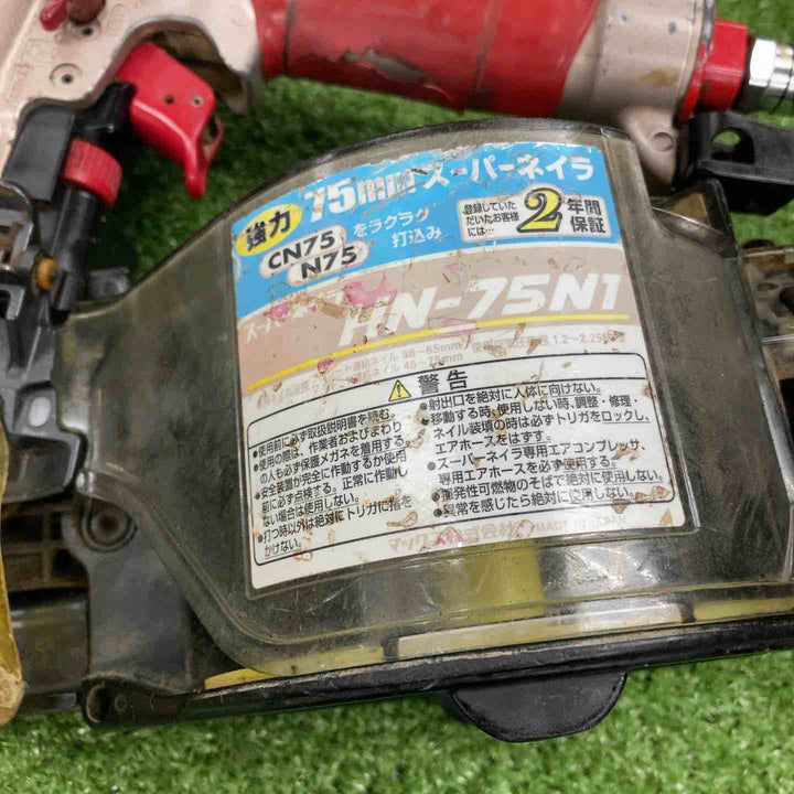 ★マックス(MAX) 高圧エア釘打ち機 HN-75N1【川崎店】