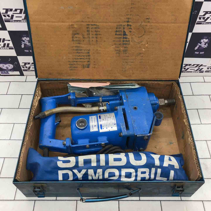 ◇シブヤ(SHIBUYA) コアドリル手持ちタイプ MD-85C【所沢店】