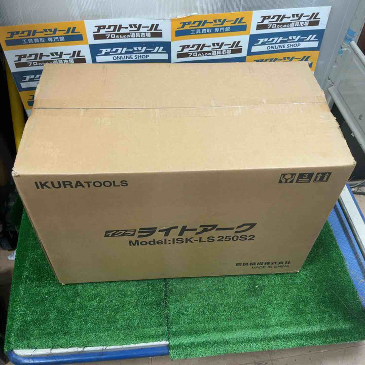 ◇育良精機(ikura) ライトアーク ISK-LS250S2 インバーター制御直流アーク溶接機【草加店】