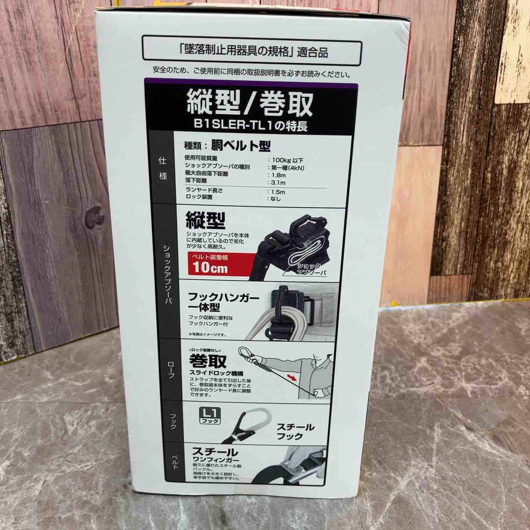 ◇タジマ(TAJIMA) 胴ベルト用 ER150縦型L1ダブル スチールベルトLセット B1SLER-TL1WBK【八潮店】