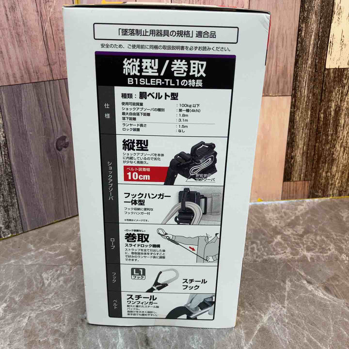 ◇タジマ(TAJIMA) 胴ベルト用 ER150縦型L1ダブル スチールベルトLセット B1SLER-TL1WBK【八潮店】