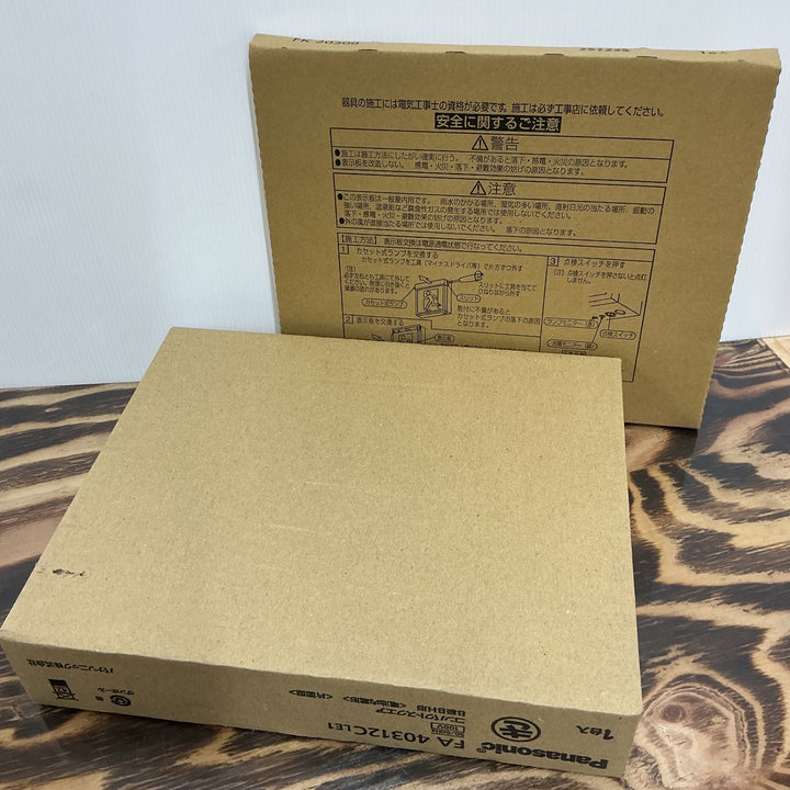【未使用品】Panasonic パナソニック LED避難口 誘導灯 表示板 FA40312LE1 FK20300 セット【電材館越谷店】