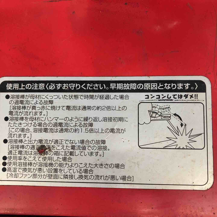 ◇日動 デジタルインバーター直流溶接機 BMウェルダー230 単相200V専用 BM2-230DA ポータブルアーク溶接機　最大出力180まで確認【戸田店】