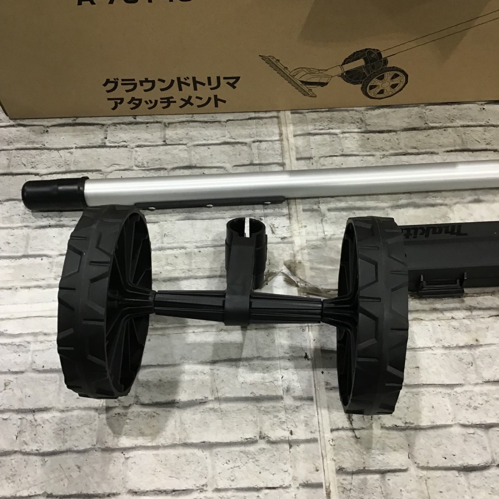 makita マキタ A-76146 EN424MP グラウンドトリマアタッチメント 刈込幅：330mm【川口店】 – アクトツールオンラインショップ