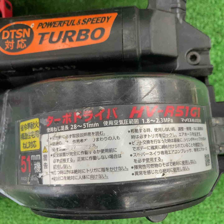 ★マックス(MAX) 高圧エアネジ打ち機 HV-R51G1【川崎店】