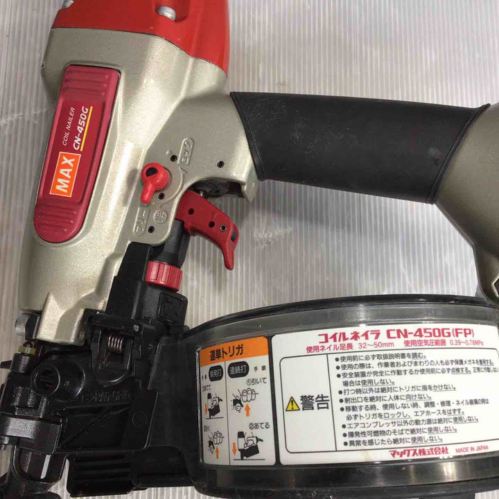 ★マックス(MAX) 常圧エア釘打ち機 CN-450G(FP)【草加店】