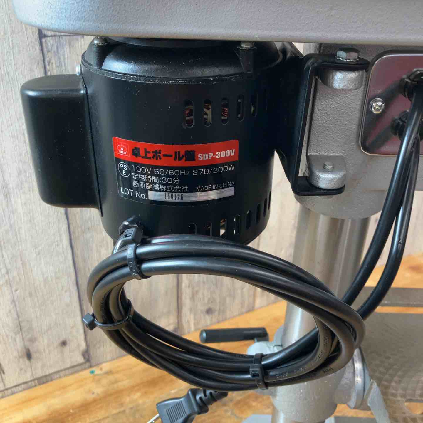 中古品】◇SK11 卓上ボール盤 300W SDP-300V【東大和店】 – アクト