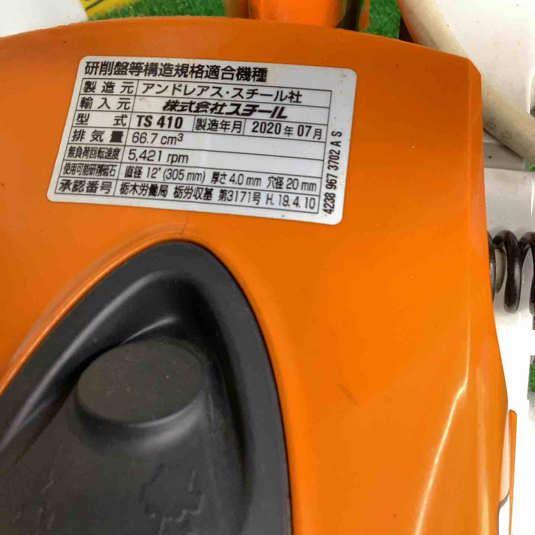 ◇スチール(STIHL) エンジンカッター TS410【越谷店】